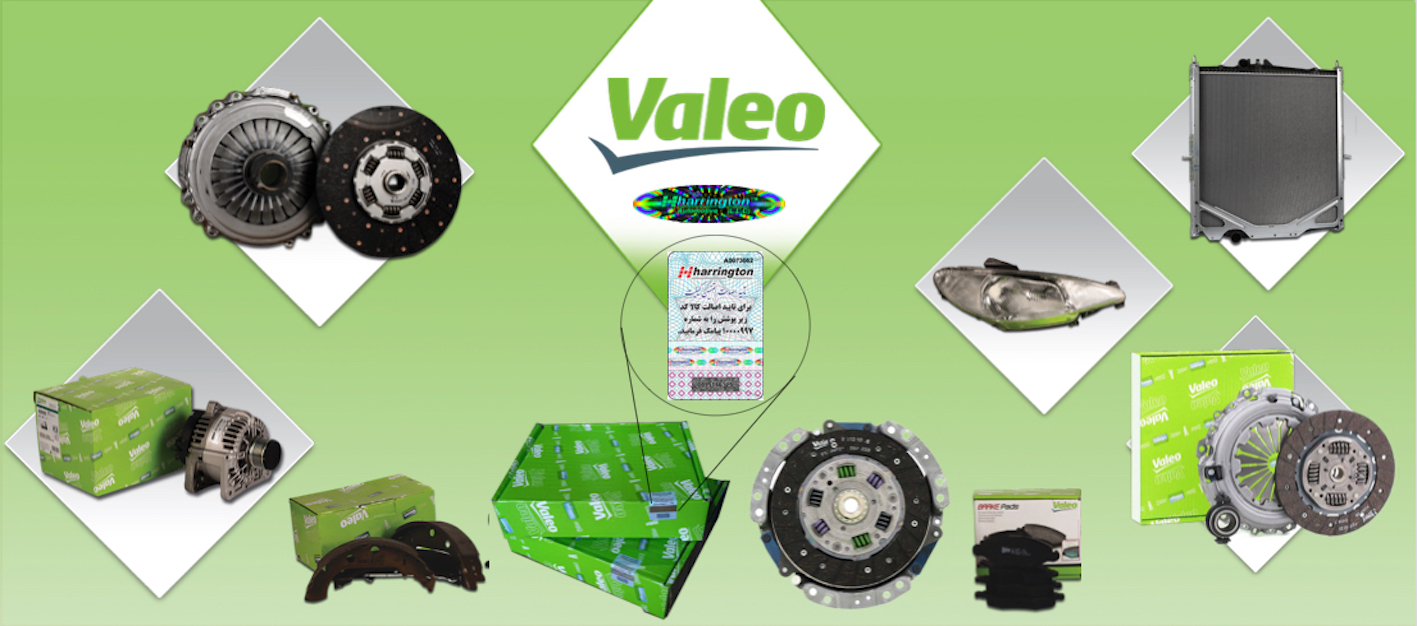 نماینده شرکت والئو Valeo در ایران - دیسک و صفحه